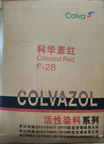 科华素红 F2B