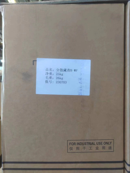 分散藏青H-WF