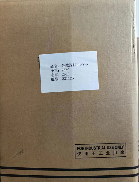 分散深红HL-SFN