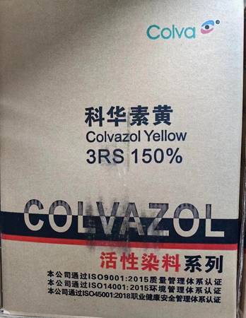 科华素黄 3RS150%