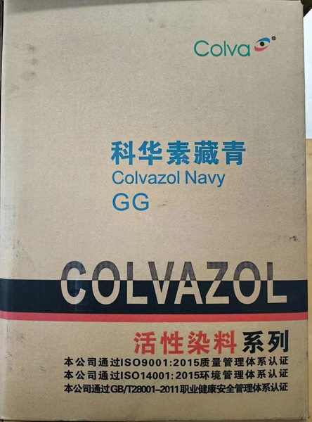 科华素藏青GG